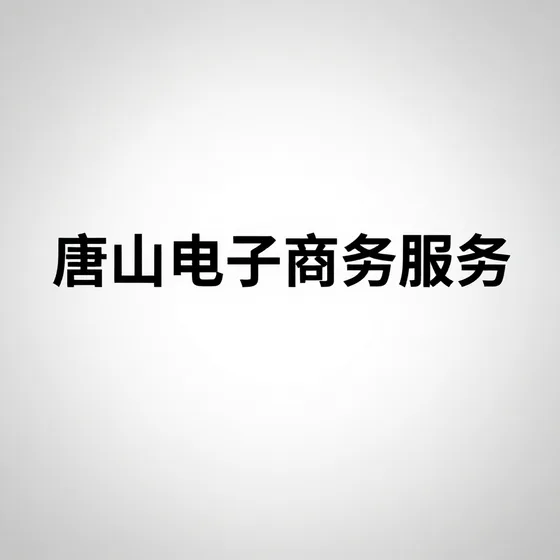 该品牌
